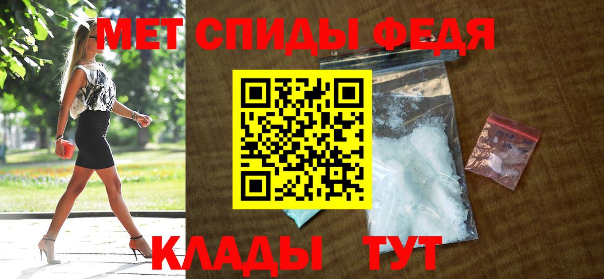 АМФ VHQ Прокопьевск