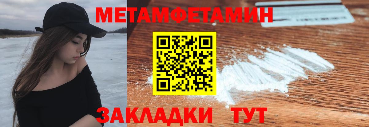 АМФ VHQ  Вход с VPN  Amphetamine  Прокопьевск 