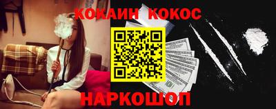 синтетический гашиш Будённовск