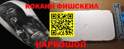 кокаин премиум Бузулук