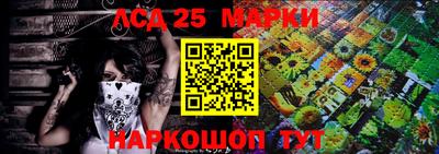 синтетический гашиш Будённовск