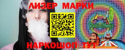 синтетический гашиш Будённовск