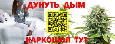синтетический гашиш Будённовск