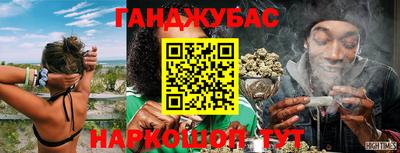 синтетический гашиш Будённовск