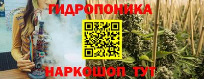 синтетический гашиш Будённовск