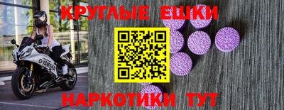 синтетический гашиш Будённовск
