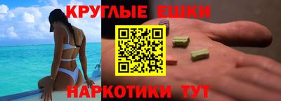 синтетический гашиш Будённовск