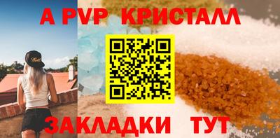 apvp Бугуруслан