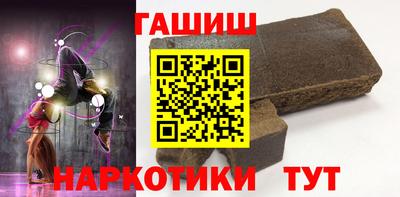 кокаин премиум Бузулук