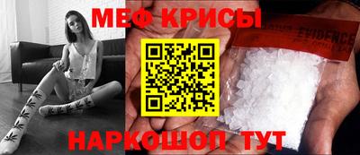 синтетический гашиш Будённовск