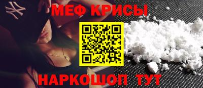 кокаин премиум Бузулук