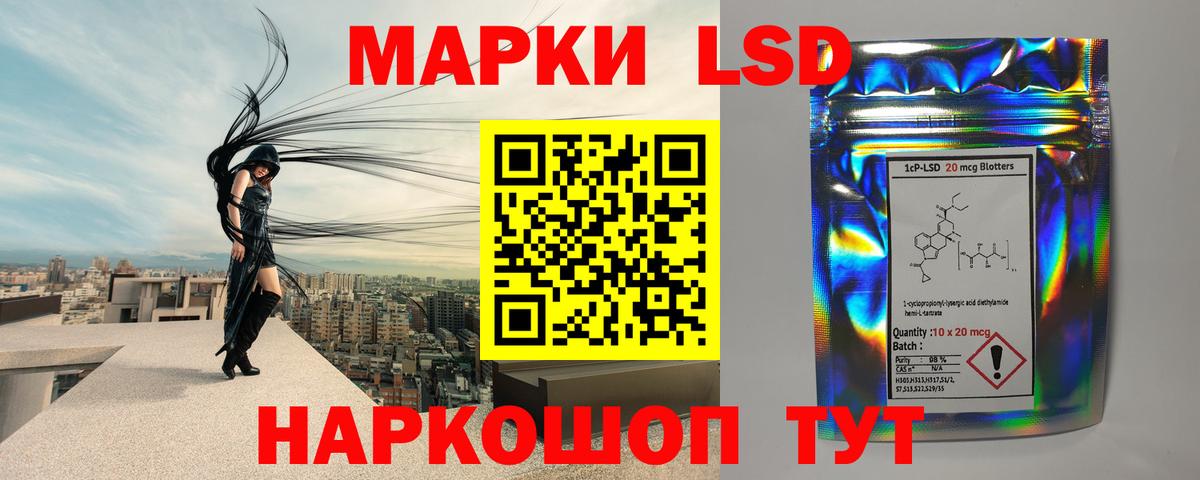 ЛСД экстази ecstasy  Лсд 25 экстази кислота  Прокопьевск  Вход с VPN 