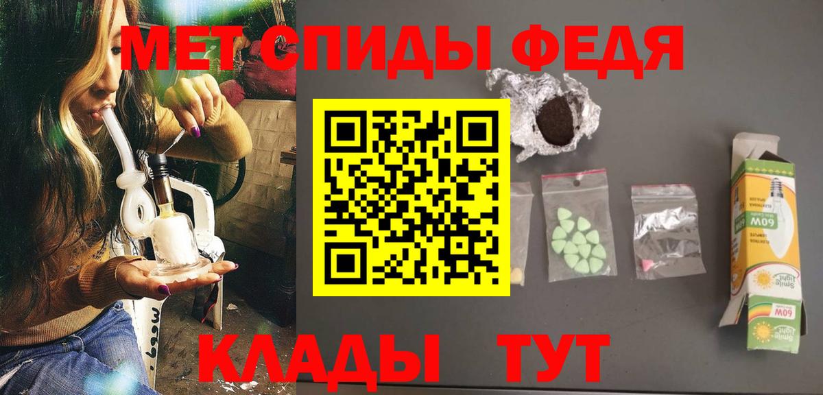 Метамфетамин витя Прокопьевск