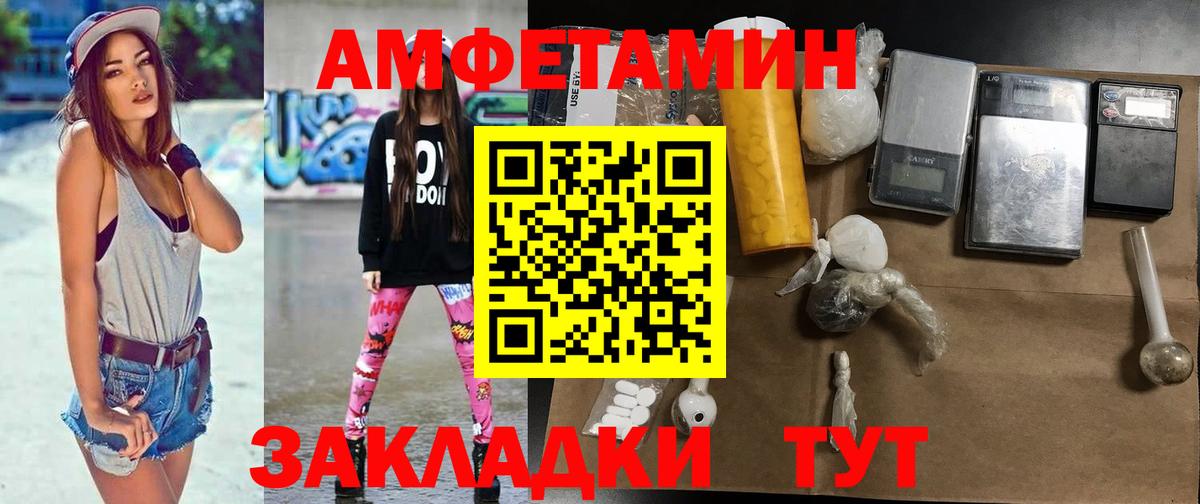 Прокопьевск  МЕТАМФЕТАМИН мет  МЕТАМФЕТАМИН мет  Вход с VPN 