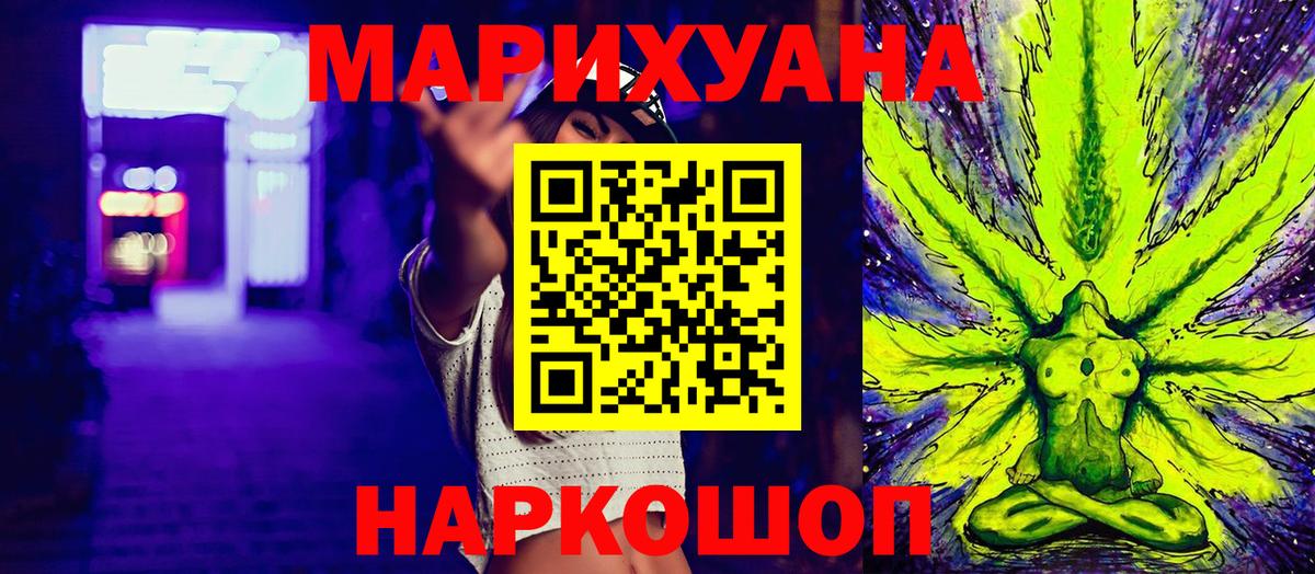 Конопля семена Прокопьевск
